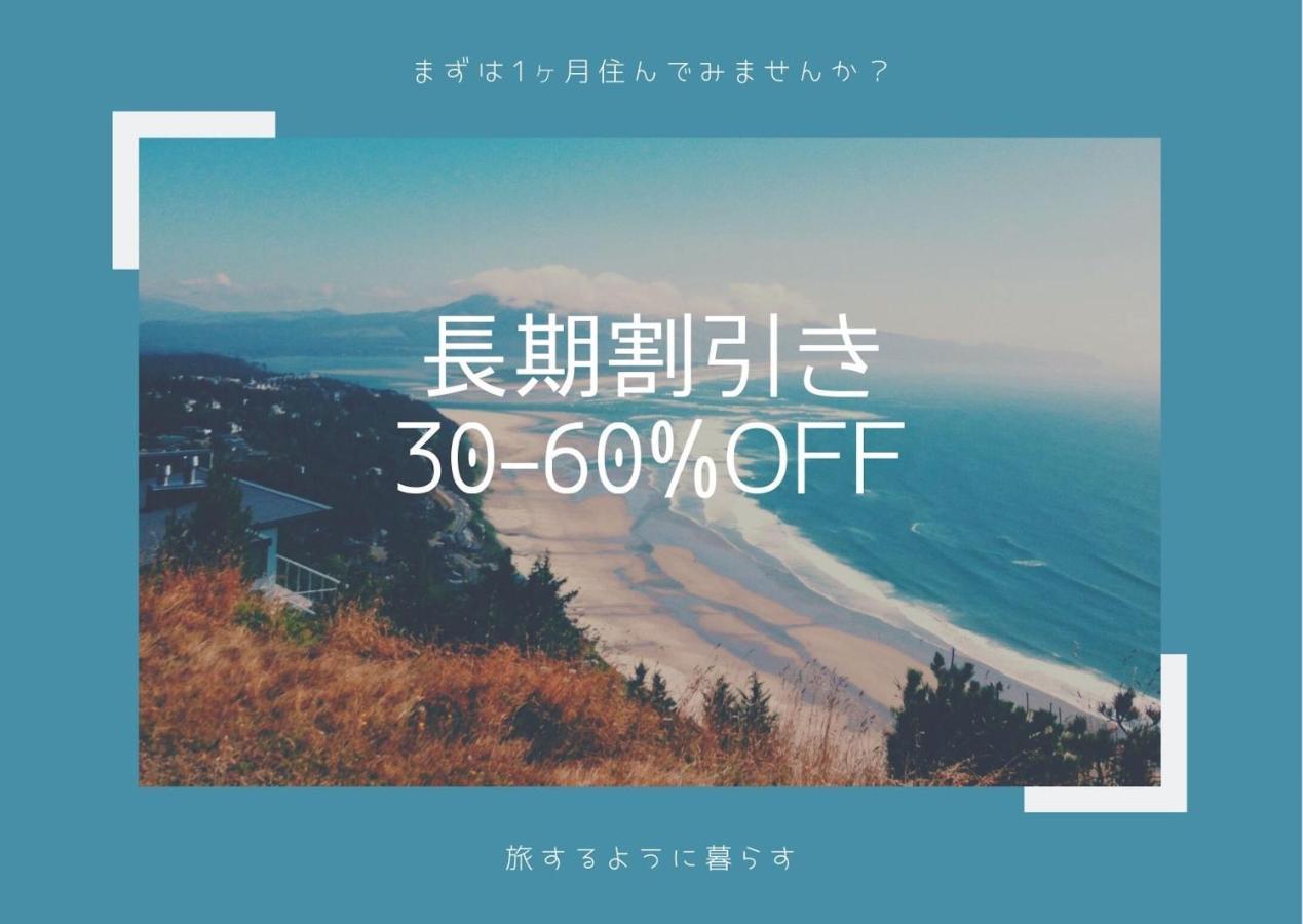 Culinary Bed&Art 401 Apartment Hamamatsu Luaran gambar
